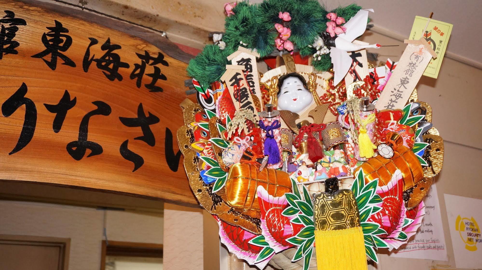 ホテル 浅草旅館 東海荘 東京都 エクステリア 写真